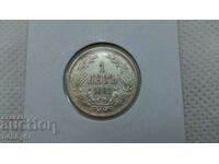 Silver coin of 1 lev 1882
