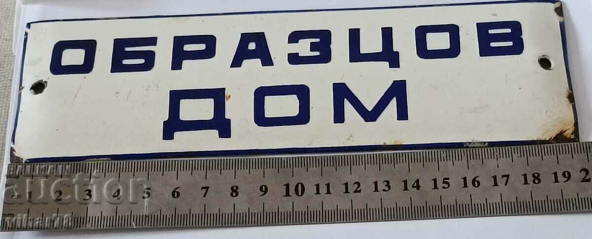 Auction Enamel plate "Model house" Auction Enamel plate "Model house"