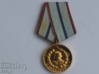 Medal for 20 years of faithful service to the people of the Ministry of the Interior
