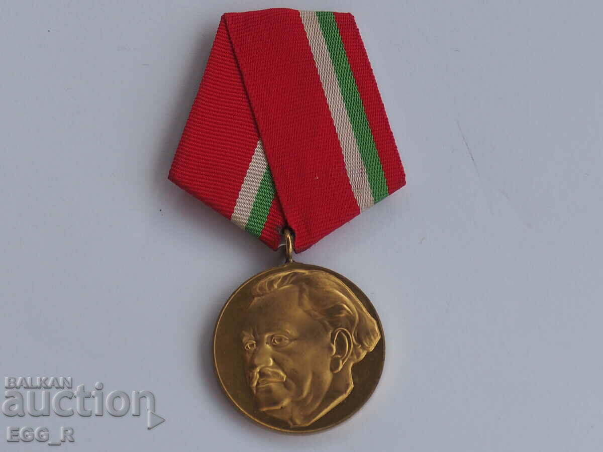 Μετάλλιο 100 χρόνια Γκεόργκι Ντιμιτρόφ