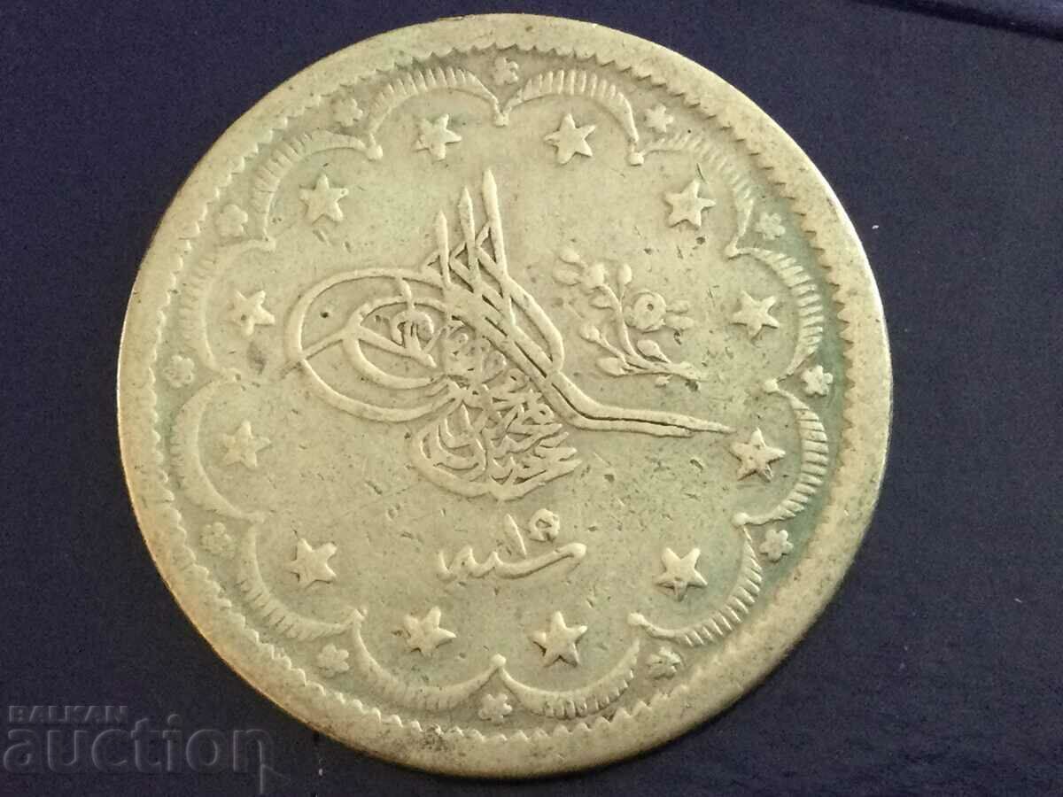 Ottoman Empire Turkey 20 Kurush 1255/15 1853 Silver