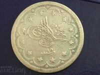 Ottoman Empire Turkey 20 Kurush 1255/15 1853 Silver