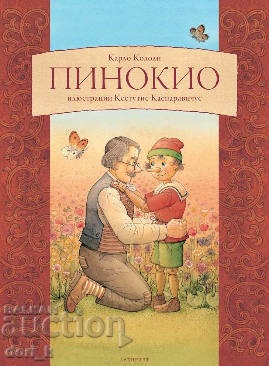 Ο Πινόκιο