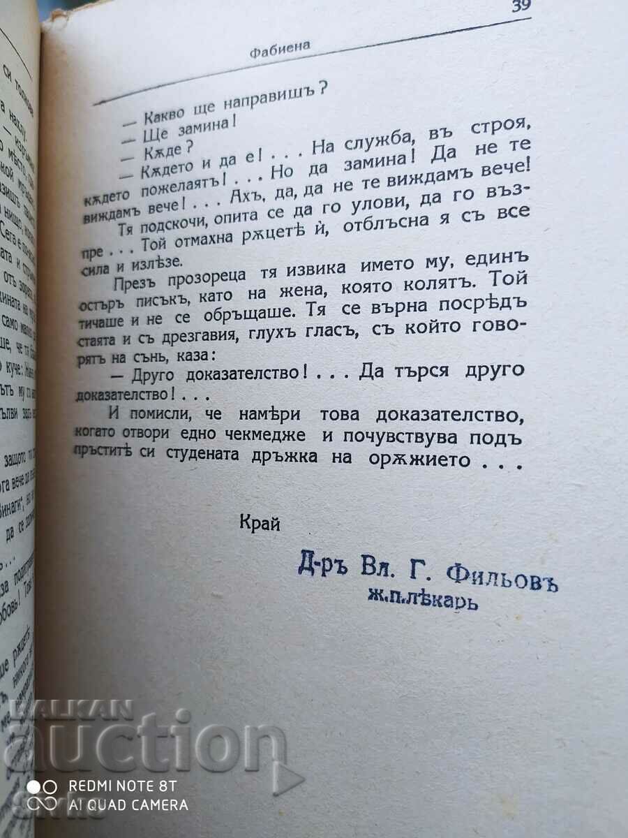 Delivery of Apollo's Wreath, Maurice Bedel and Fabienne, Roger Vercellus, Delivery of Apollo's Wreath, Maurice Bedel and Fabienne, Roger Vercellus,