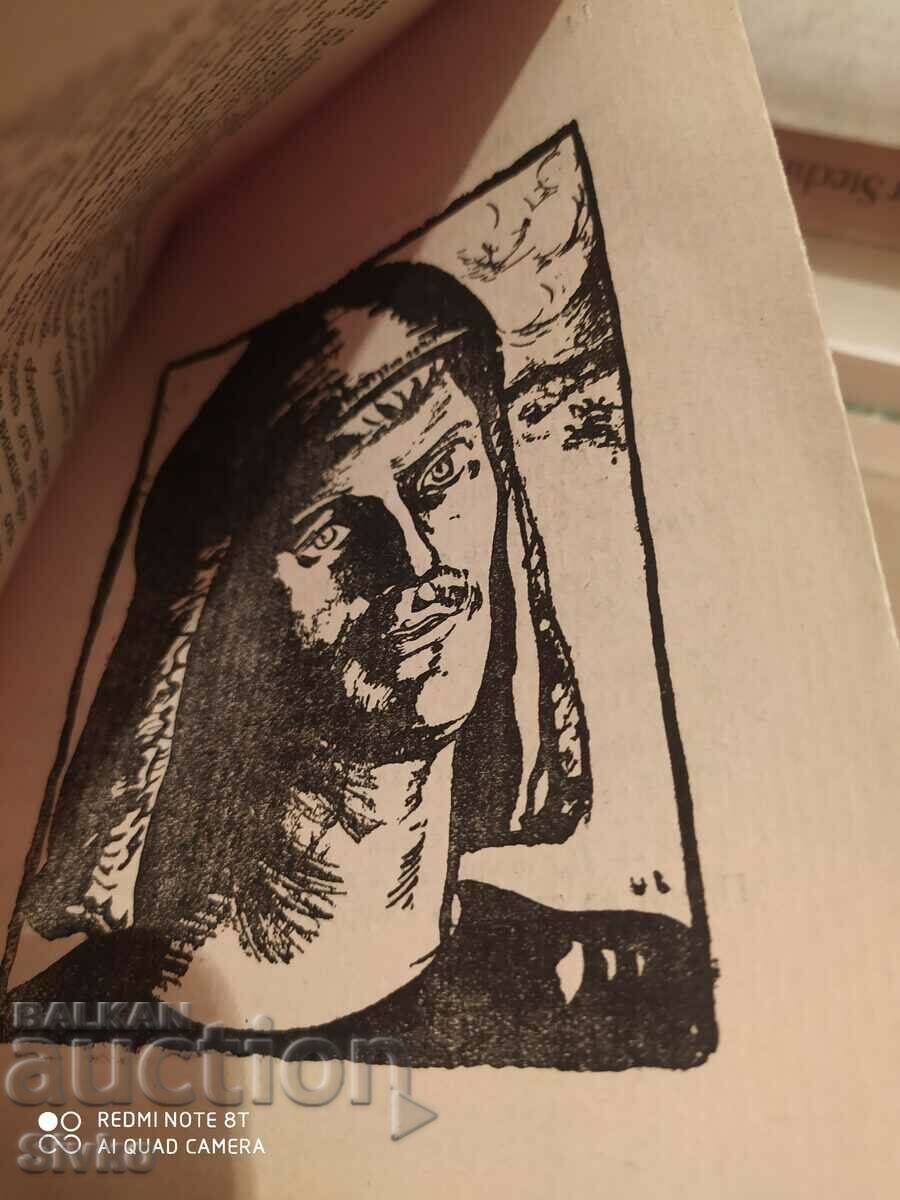 The Rebellion in Pliska, Vasili Karateodorou, unread, illustrations with price 4.99 BGN | € 2.55 The Rebellion in Pliska, Vasili Karateodorou, unread, illustrations with price 4.99 BGN | € 2.55