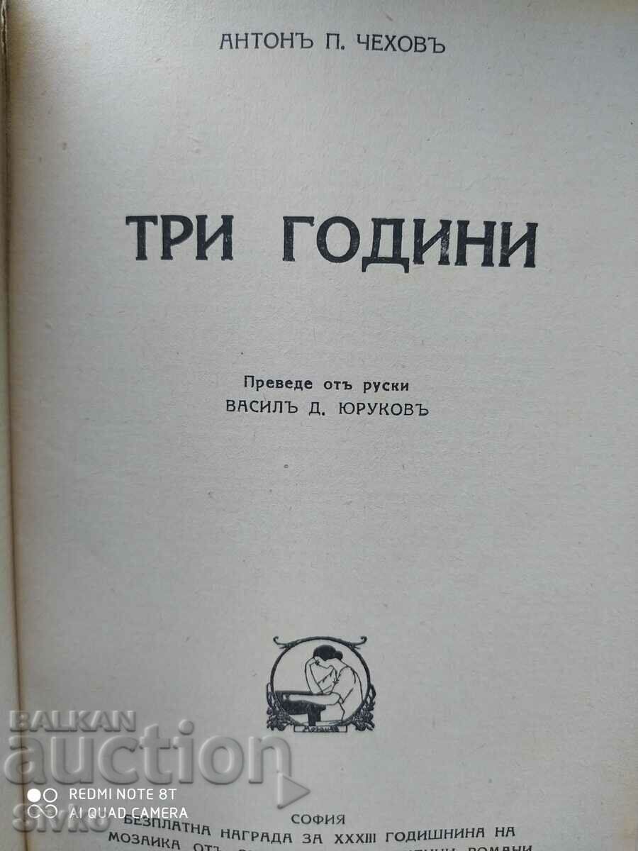 In the Snow, Edith Huarton, Three Years, Anton Chekhov, before 1 - 6 In the Snow, Edith Huarton, Three Years, Anton Chekhov, before 1 - 6