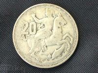 Greece 20 drachmas 1960 silver