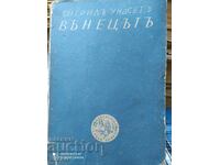 The Wreath, Sigrid Undset, before 1945