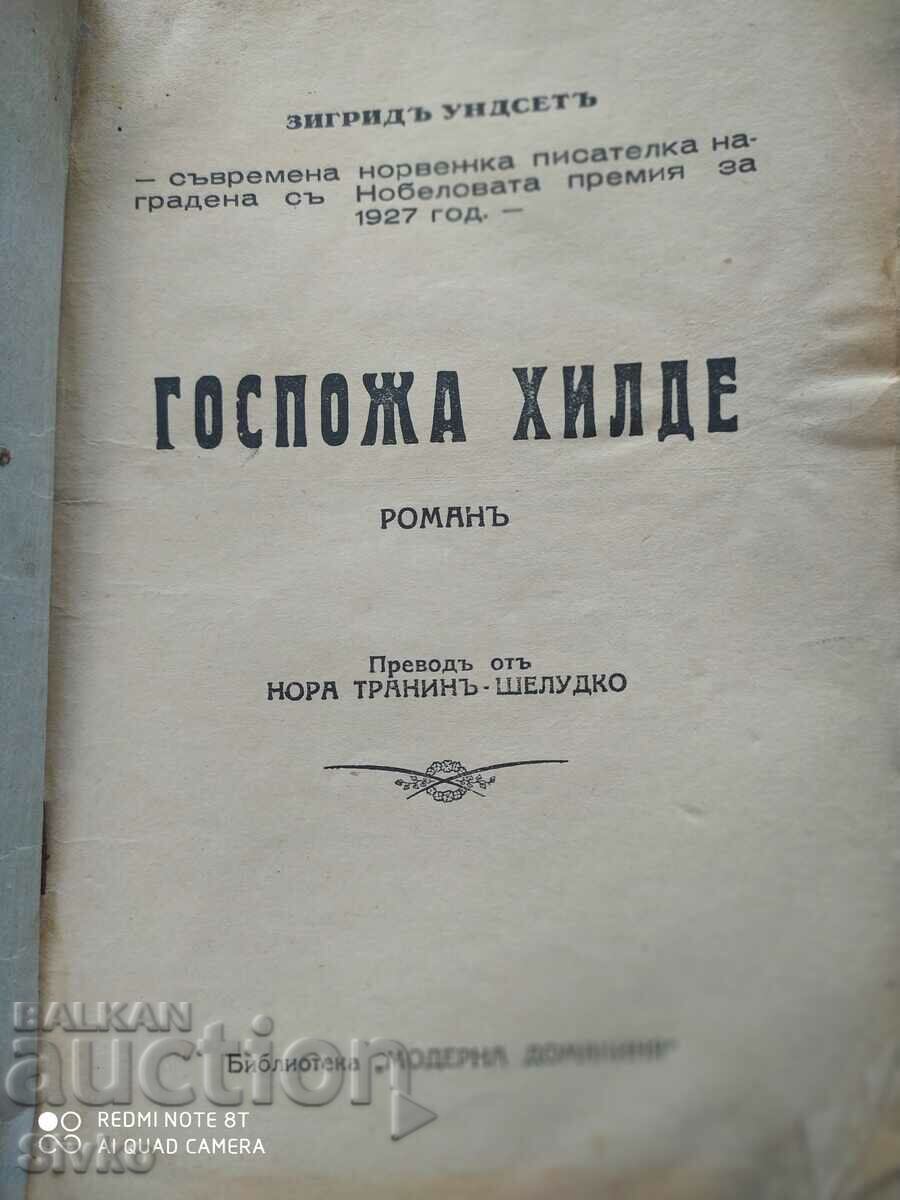 Mrs. Hilde, Sigrid Widsett, before 1945 with price 2.99 BGN | € 1.53 Mrs. Hilde, Sigrid Widsett, before 1945 with price 2.99 BGN | € 1.53