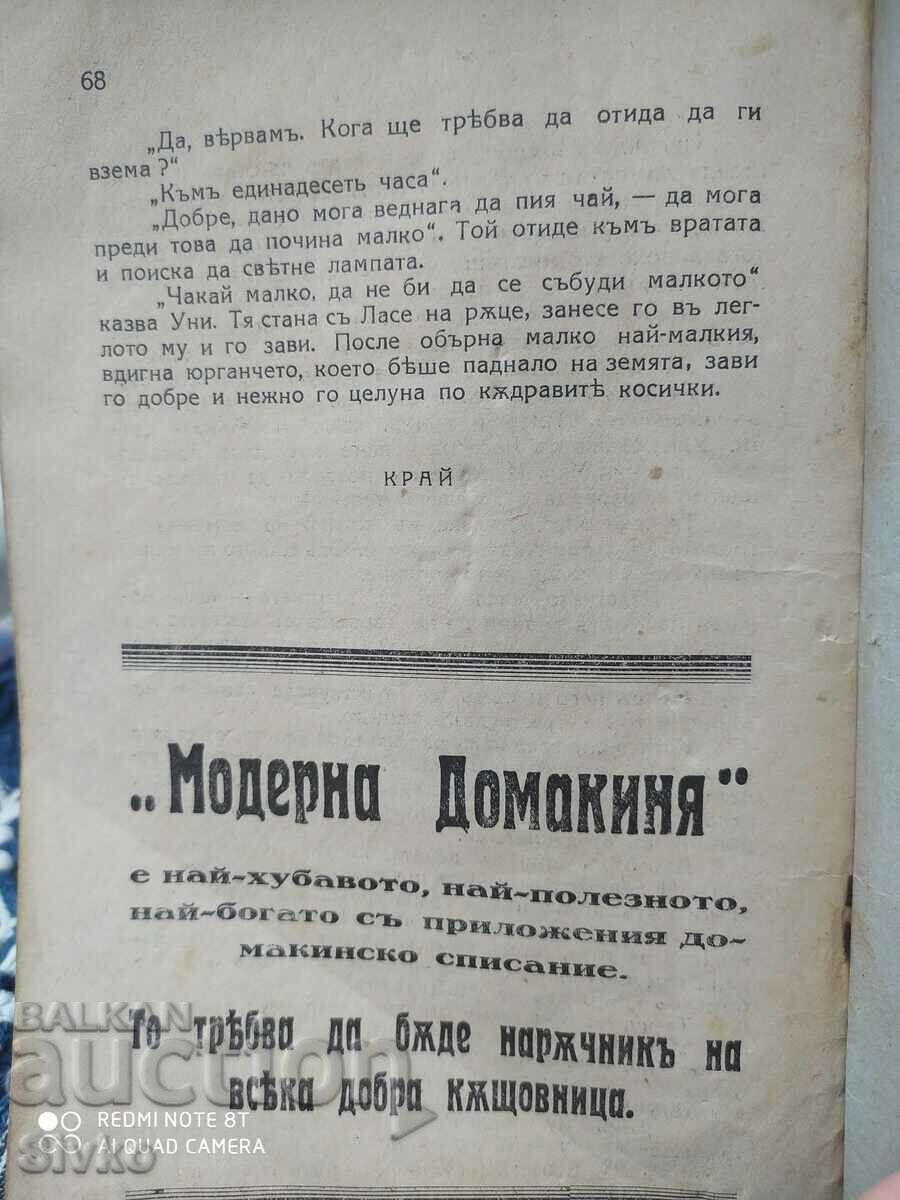 Auction Mrs. Hilde, Sigrid Widsett, before 1945 Auction Mrs. Hilde, Sigrid Widsett, before 1945