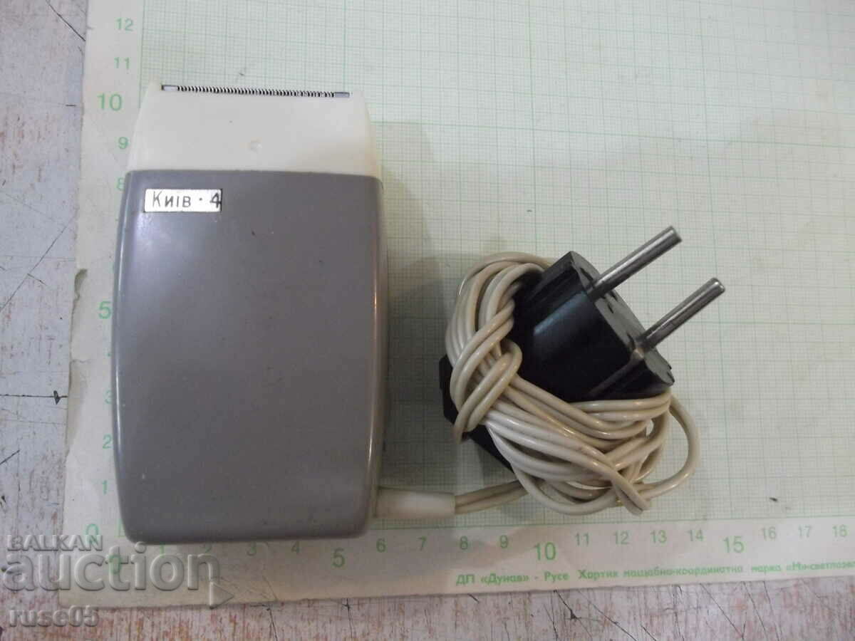 Shaver "KIЇV - 4" electric from the soca working with price 10.00 BGN | € 5.11 Shaver "KIЇV - 4" electric from the soca working with price 10.00 BGN | € 5.11