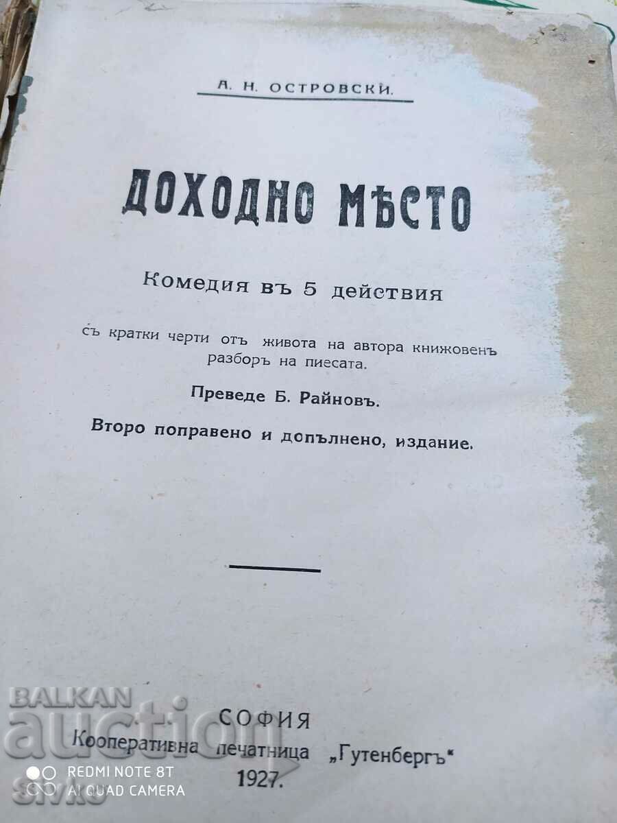Profitable place Ostrovski, translated by Bogomil Rainovu before 1945 with price 4.99 BGN | € 2.55 Profitable place Ostrovski, translated by Bogomil Rainovu before 1945 with price 4.99 BGN | € 2.55