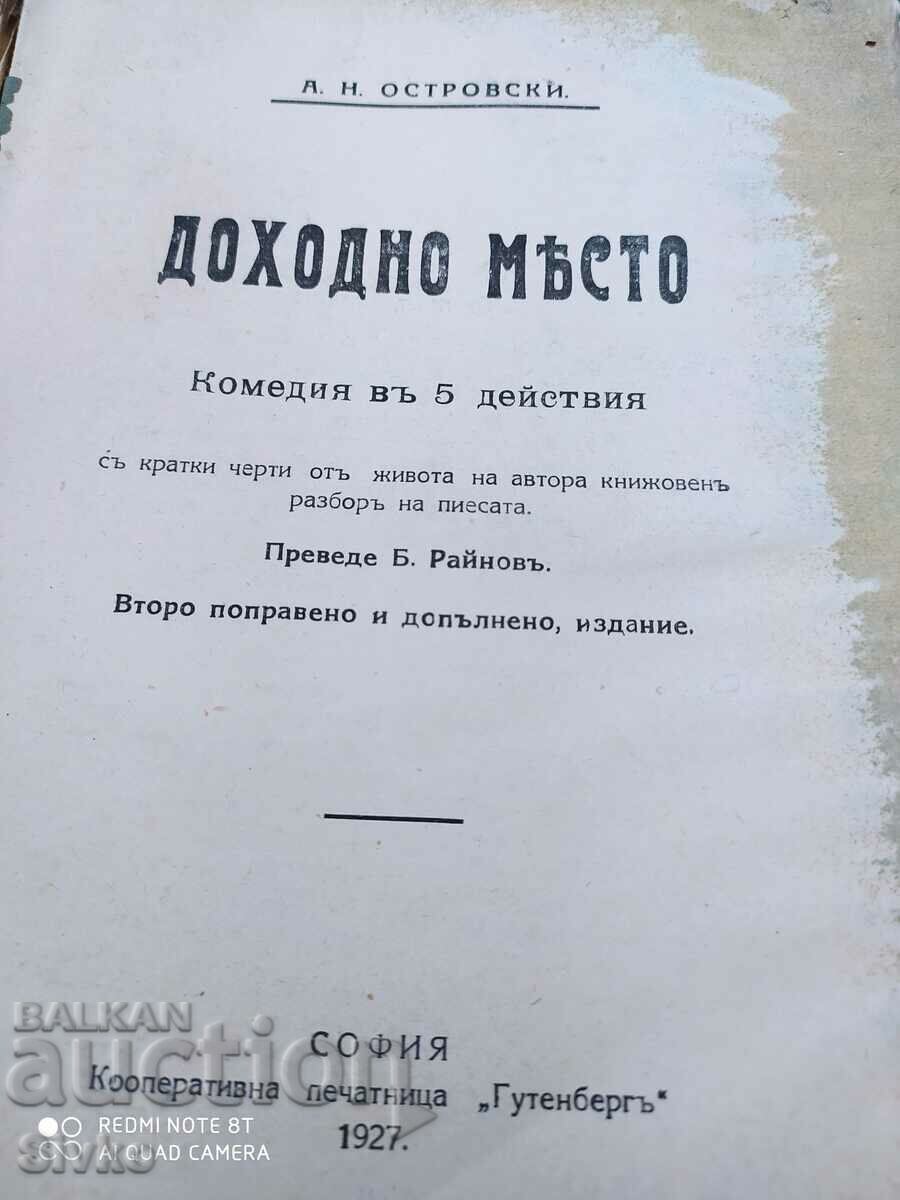 Auction Profitable place Ostrovski, translated by Bogomil Rainovu before 1945 Auction Profitable place Ostrovski, translated by Bogomil Rainovu before 1945