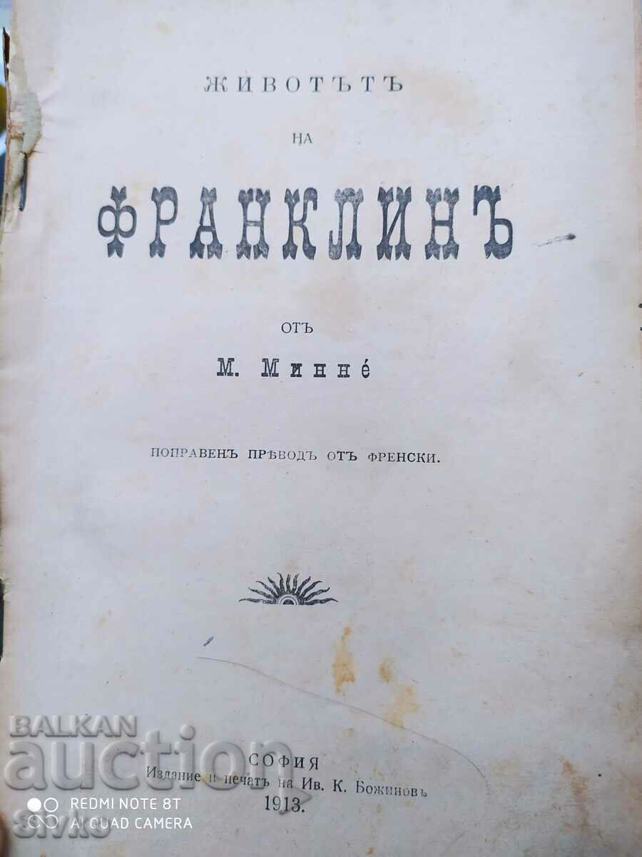 Life of Franklin, M. Minne, pre-1945 with price 2.99 BGN | € 1.53 Life of Franklin, M. Minne, pre-1945 with price 2.99 BGN | € 1.53
