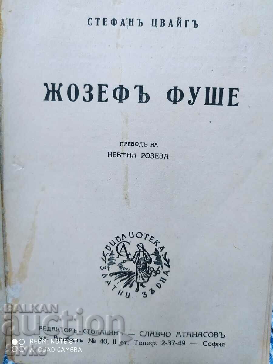 Joseph Fouche, Stephane Zweicke, before 1945 with price 2.99 BGN | € 1.53 Joseph Fouche, Stephane Zweicke, before 1945 with price 2.99 BGN | € 1.53