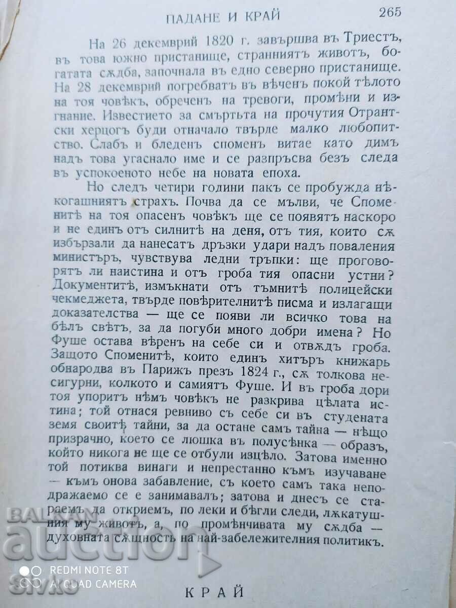 Joseph Fouche, Stephane Zweicke, before 1945 - 5 Joseph Fouche, Stephane Zweicke, before 1945 - 5