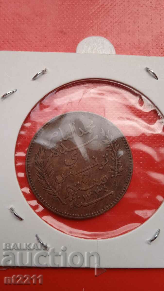 Coin 5 centimes Tunisia with price 10.99 BGN | € 5.62 Coin 5 centimes Tunisia with price 10.99 BGN | € 5.62