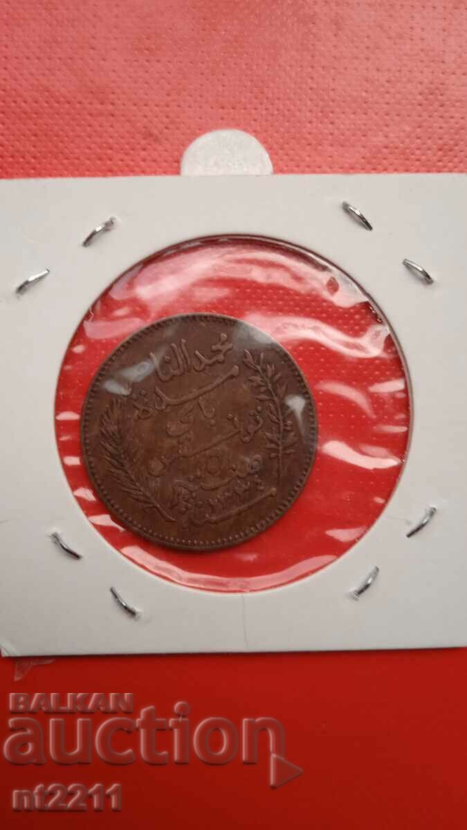 Auction Coin 5 centimes Tunisia Auction Coin 5 centimes Tunisia