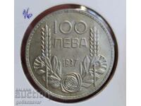 Βουλγαρία 100 BGN Ασήμι 1937. Ωραίο νόμισμα για συλλογή!