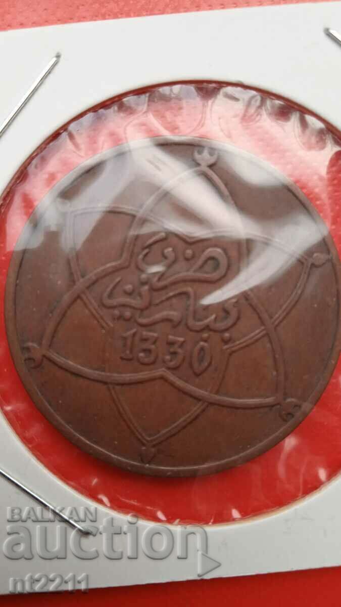 Coin 10 mazunas Morocco 1330 with price € 6.50 | 12.71 BGN