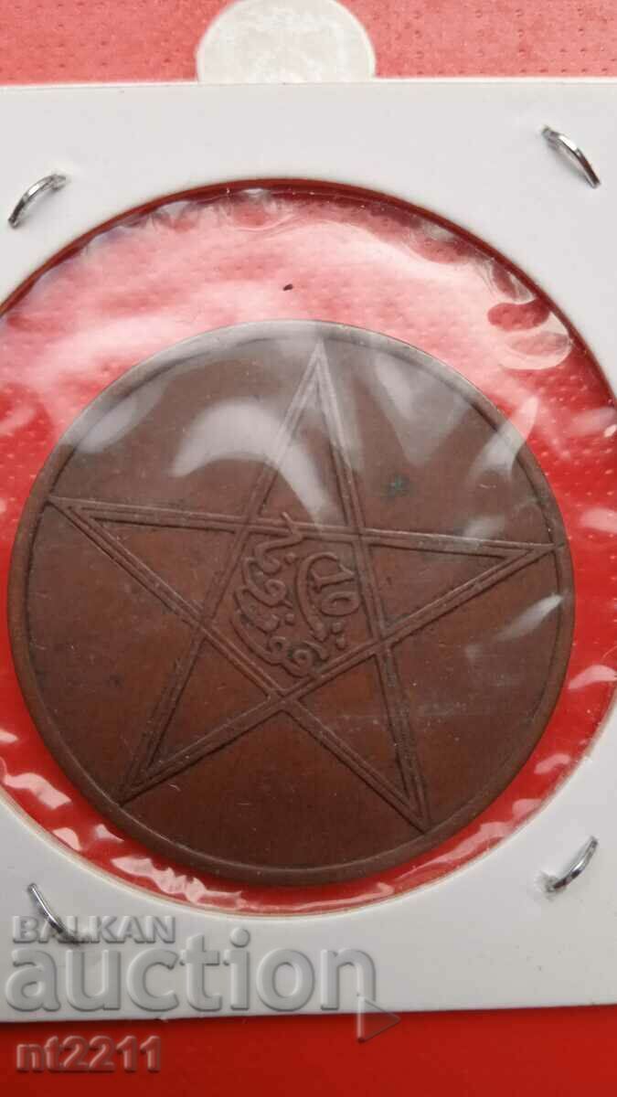 Coin 10 mazunas Morocco 1330