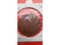 Монета 10 мазунас Мароко 1330