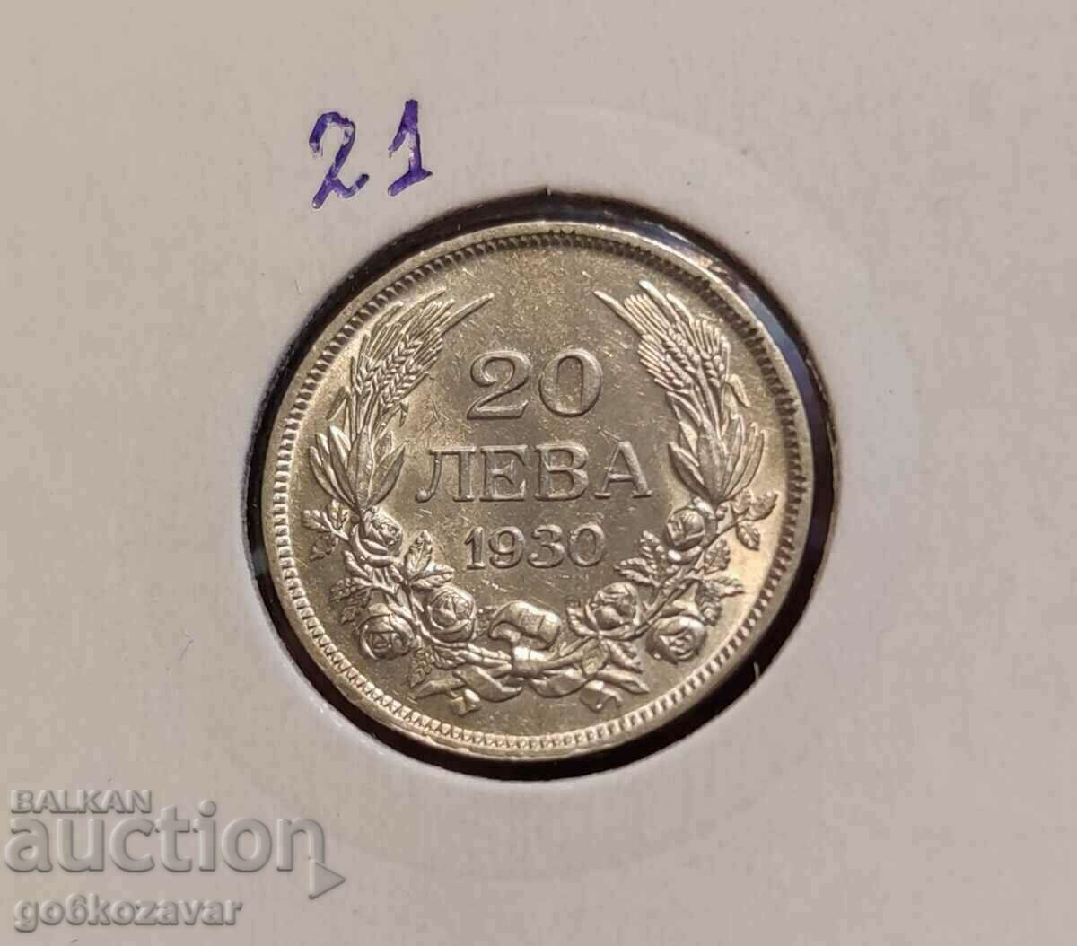 България 20 лева 1930г Сребро UNC