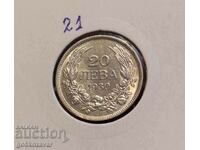 Bulgaria 20 BGN 1930 Silver UNC