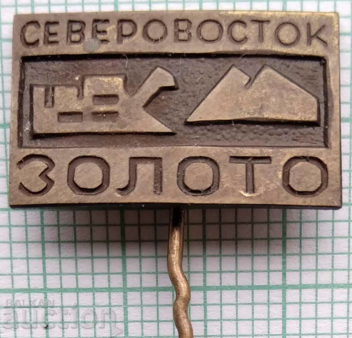 13137 Badge - Severovostok