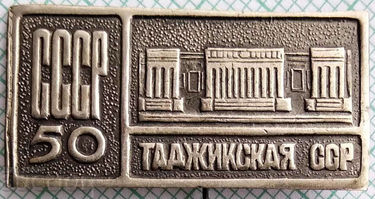 13150 Значка -50г Таджихска ССР