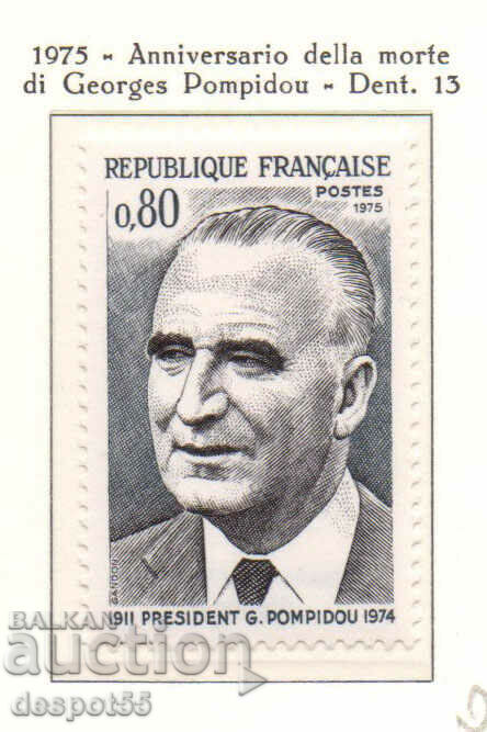 1975. Франция. Възпоменание на президента Жорж Помпиду.