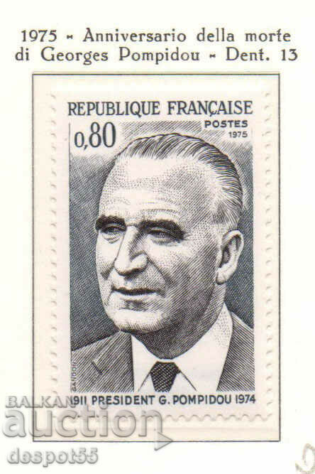 1975. Франция. Възпоменание на президента Жорж Помпиду.