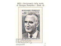 1975. Франция. Възпоменание на президента Жорж Помпиду.