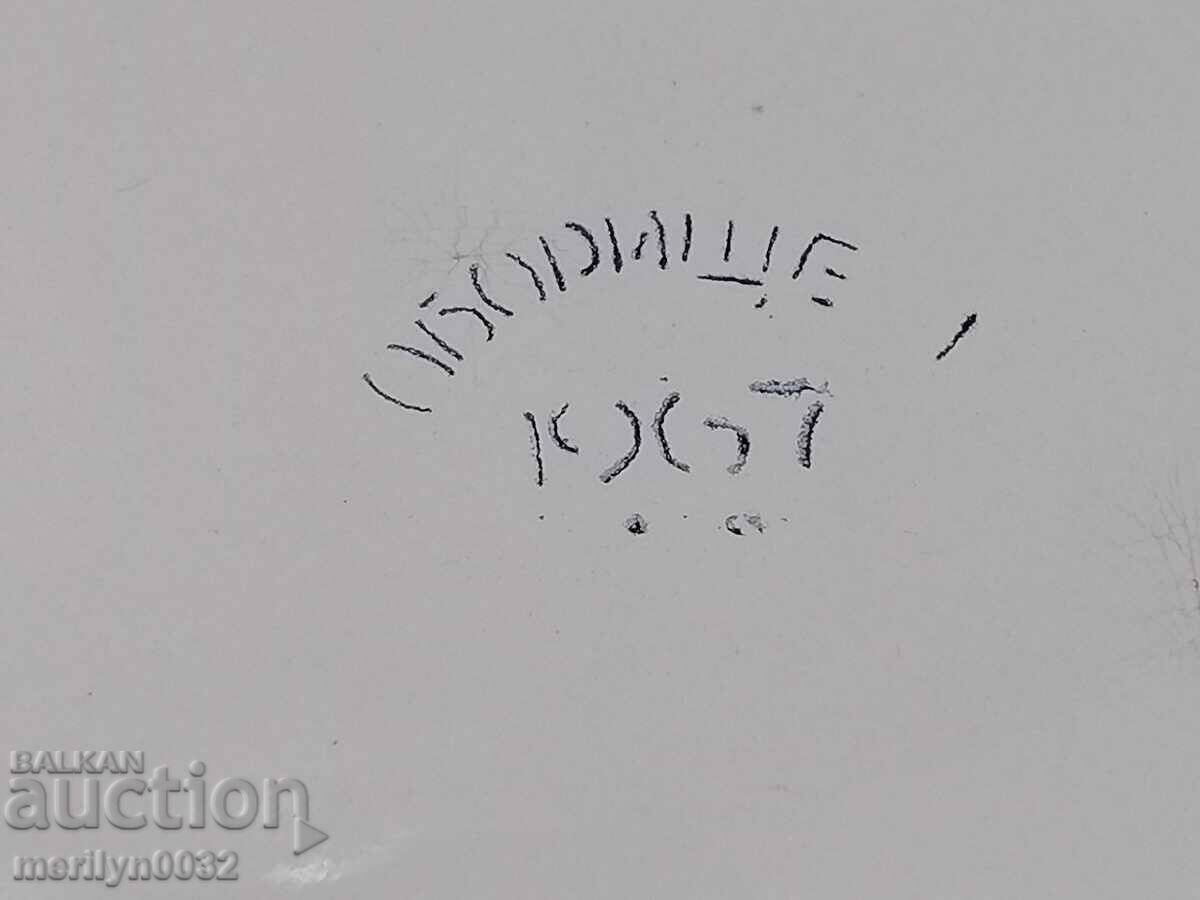 Old enamelled bread pan enamel from the 1960s - 6 Old enamelled bread pan enamel from the 1960s - 6