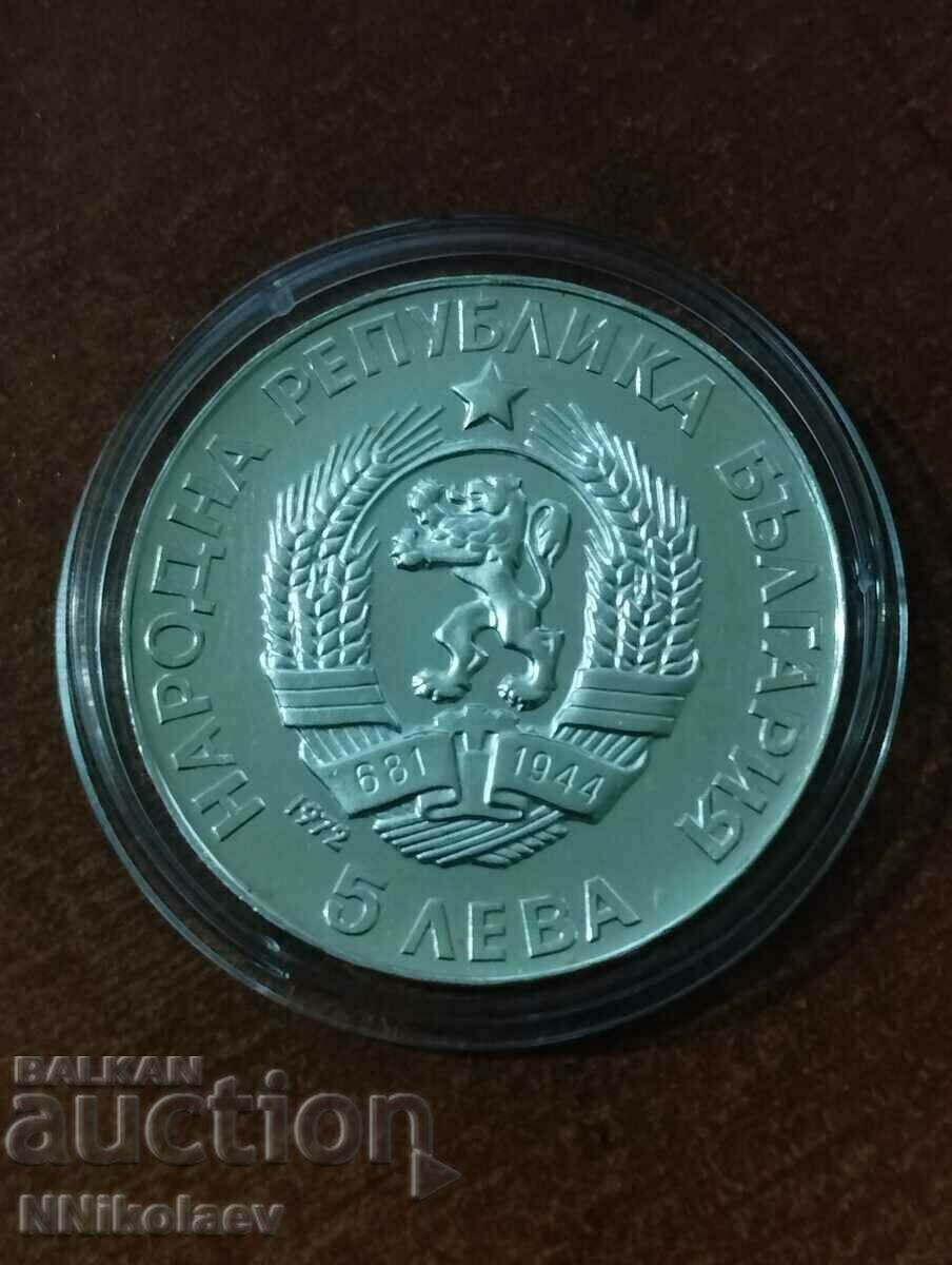 Livrarea 5 leva Paisii Hilendarski, 1972 Livrarea 5 leva Paisii Hilendarski, 1972