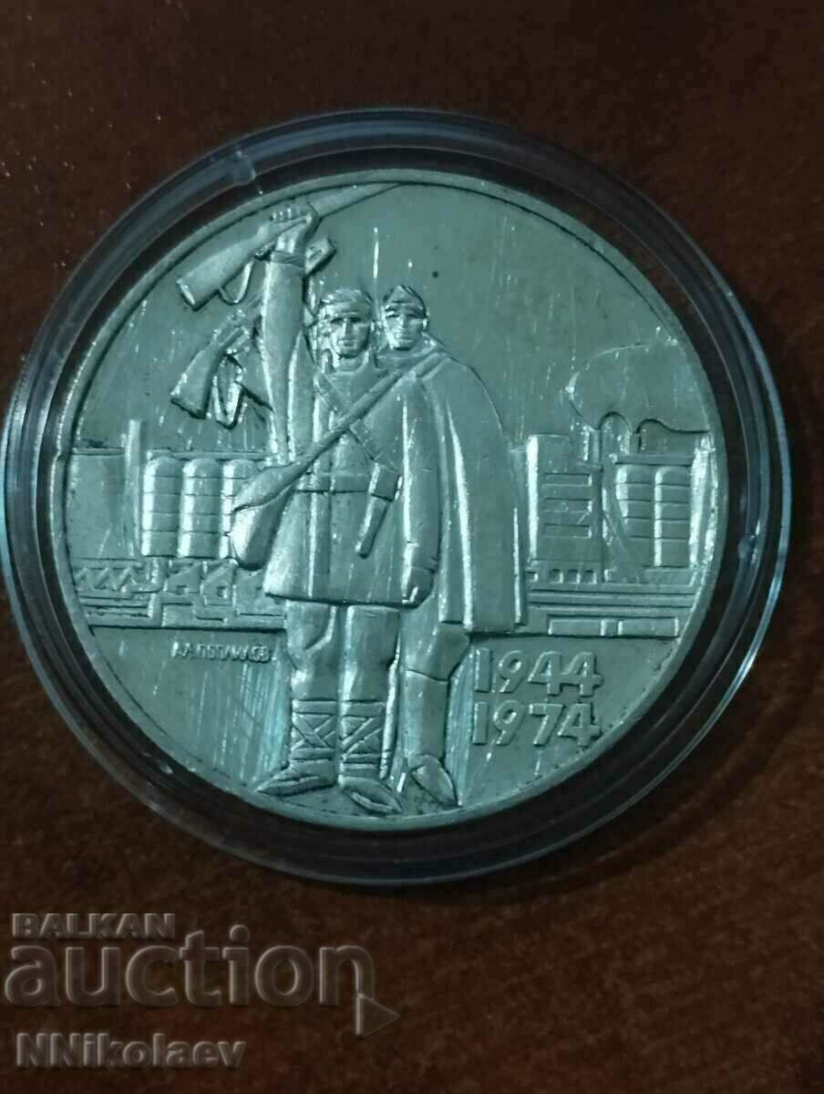 5 BGN 1974 - 30 years of socialist revolution with price 60.00 BGN | € 30.68 5 BGN 1974 - 30 years of socialist revolution with price 60.00 BGN | € 30.68