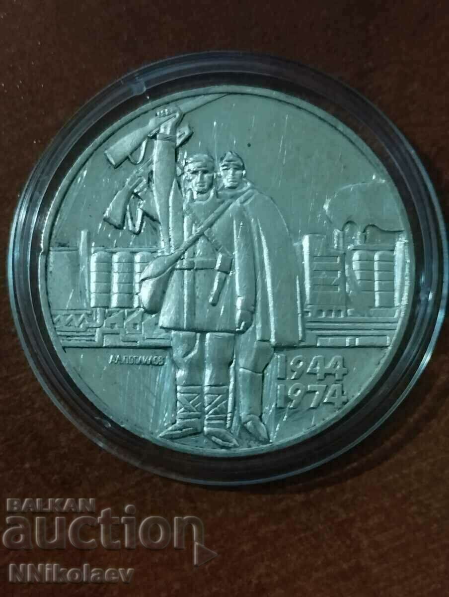 5 BGN 1974 - 30 years of socialist revolution 5 BGN 1974 - 30 years of socialist revolution