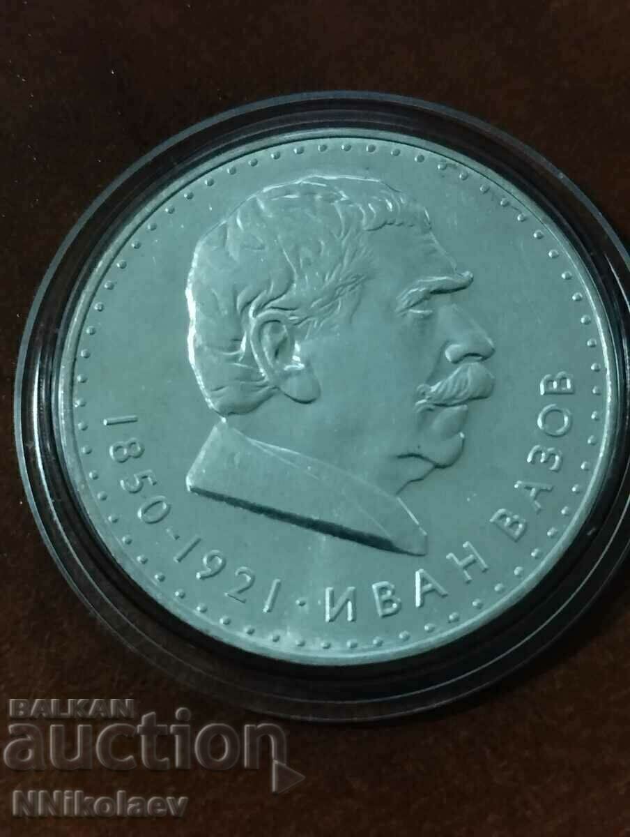 5 BGN 1970 Ivan Vazov with price € 46.99 | 91.90 BGN