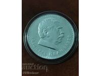 5 BGN 1970 Ιβάν Βάζοφ