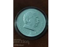 5 BGN 1970 Ivan Vazov