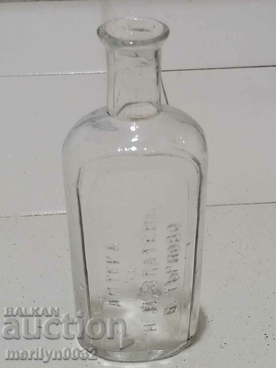 Аптекарско шише на Търновска аптека 30-те год бутилка