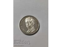 5 Leva 1978, 100 Years from the Birth of Peyo Yavorov