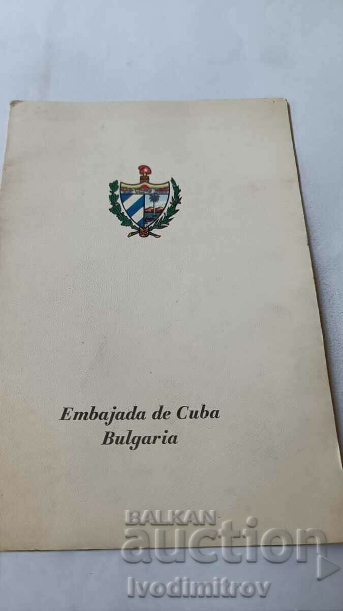 Поздравителна картичка Embajada de Cuba Bulgaria 1979