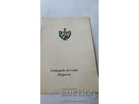 Ευχετήρια κάρτα Embajada de Cuba Bulgaria 1979