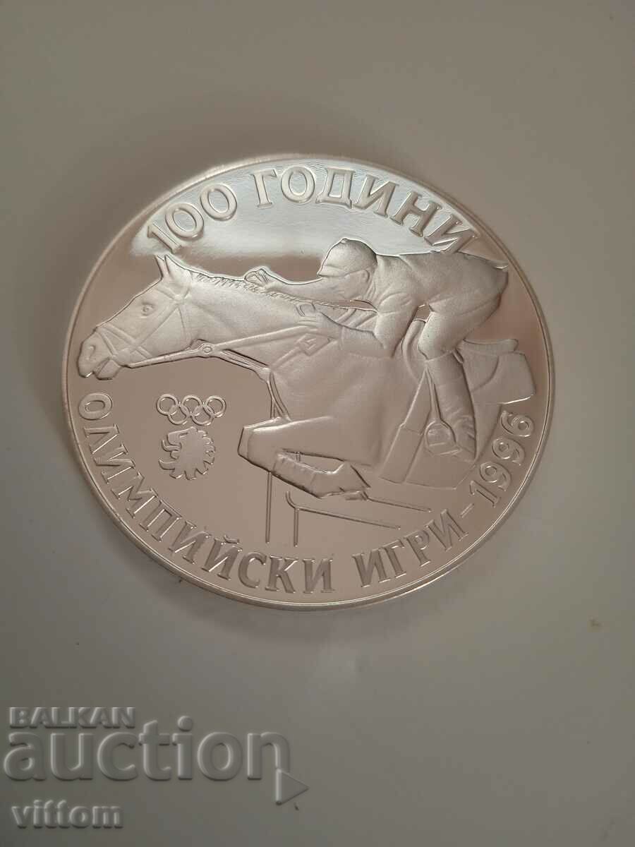 1000 BGN 1995 argint 100 de ani Jocurile Olimpice 1996