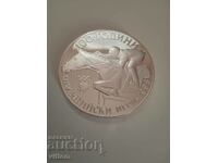 1000 лева 1995 сребро 100 години олимпийски игри 1996