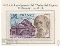 1975. Франция. 80-годишнината на Народния театър - Бусанг.