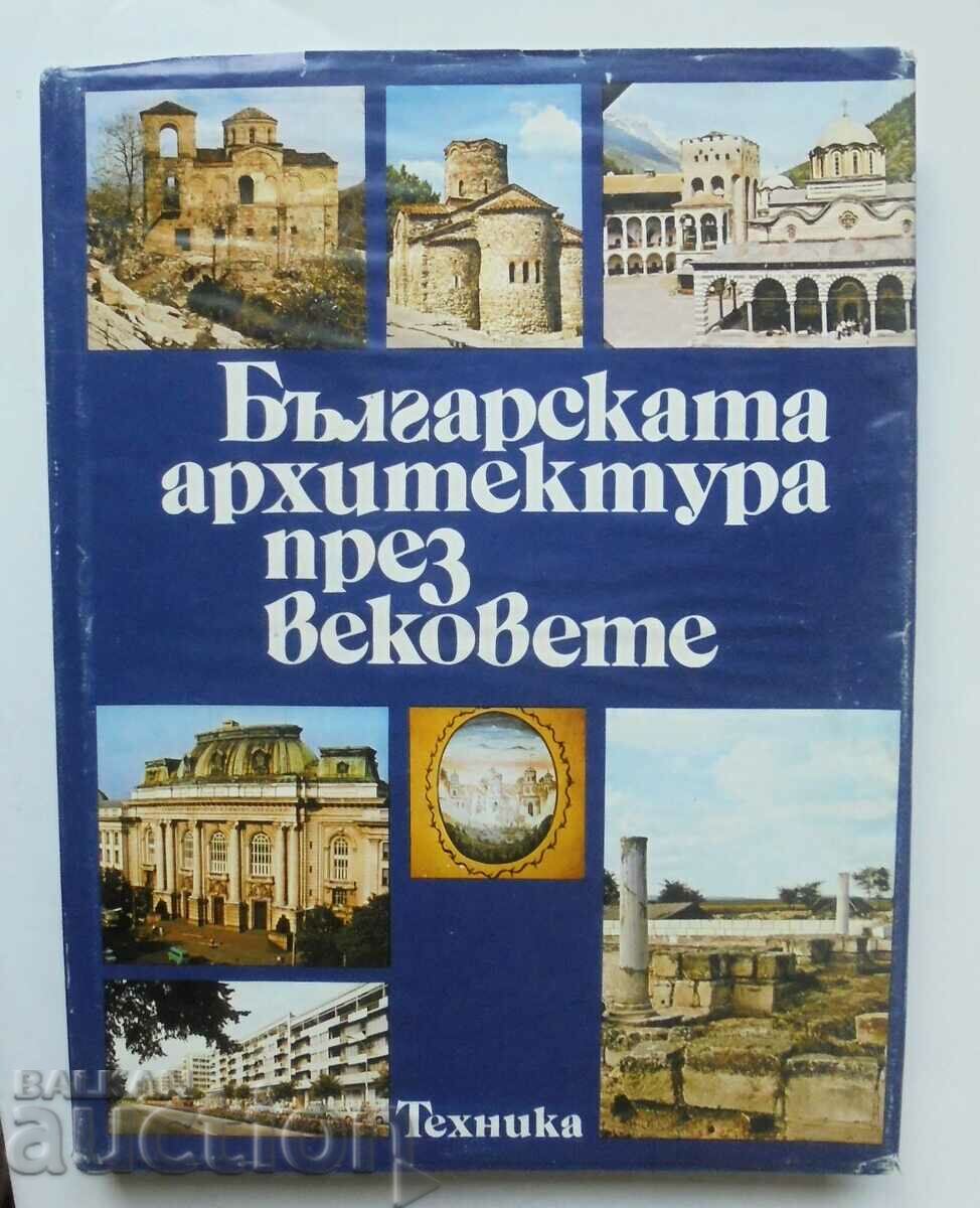 Bulgarian architecture through the centuries - A. Obretenov 1992