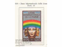 1975. Франция. Международна година на жената.