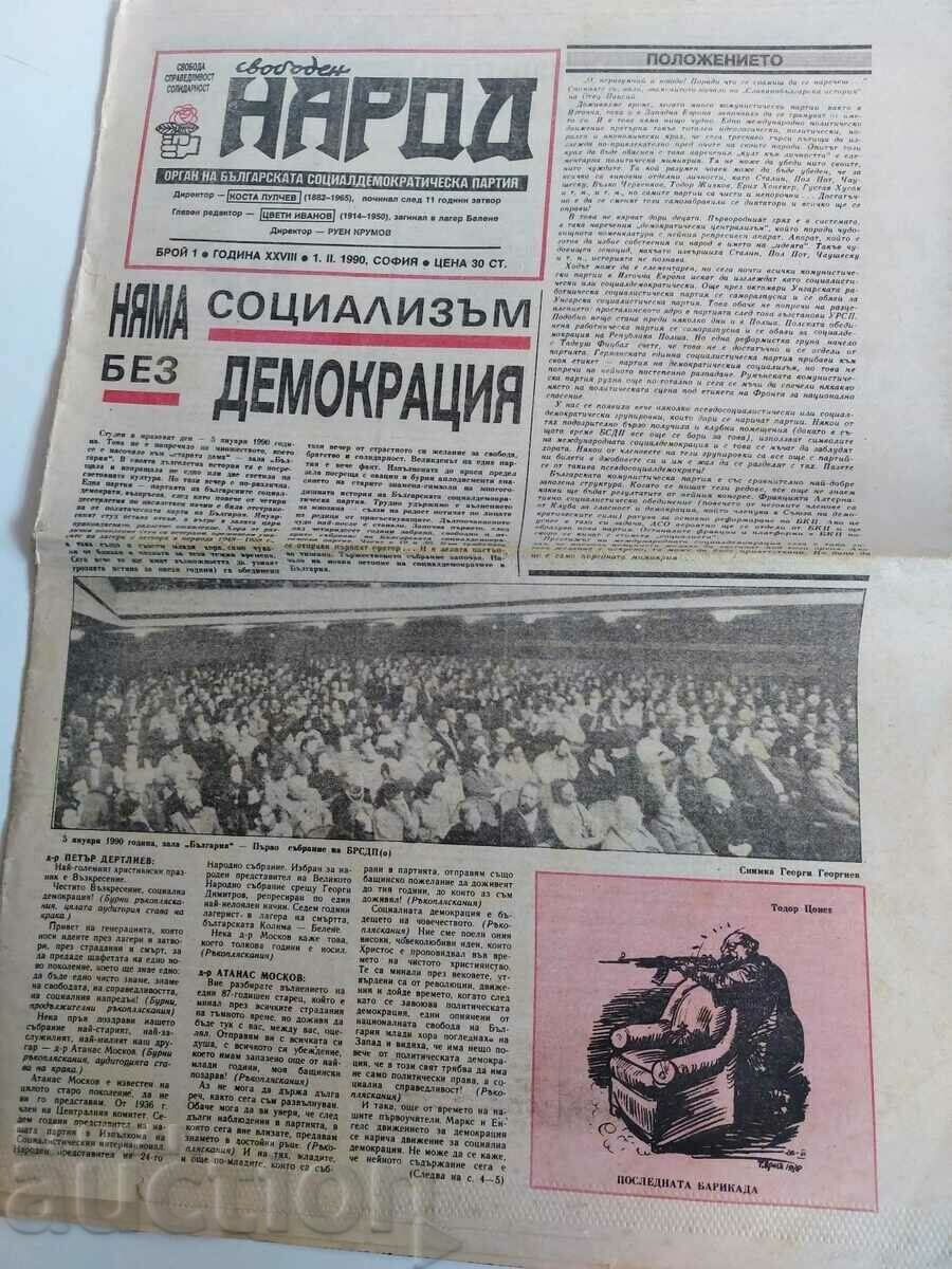 1990 FREE PEOPLE NEWSPAPER FIRST ISSUE LULCHEV Tsveti IVANOV